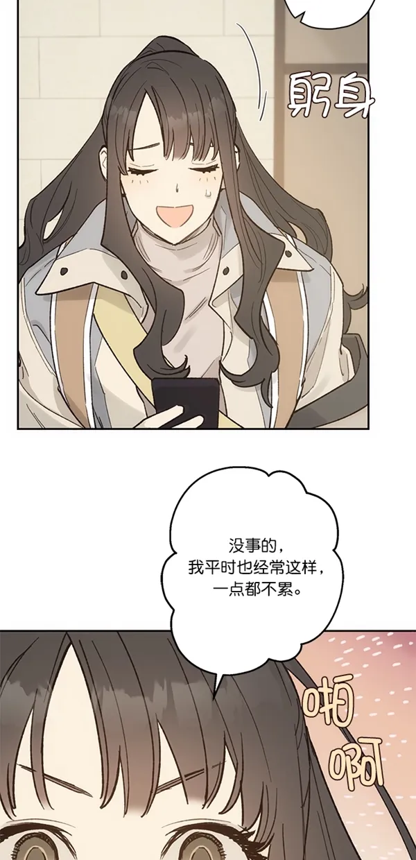 第11话 第56页