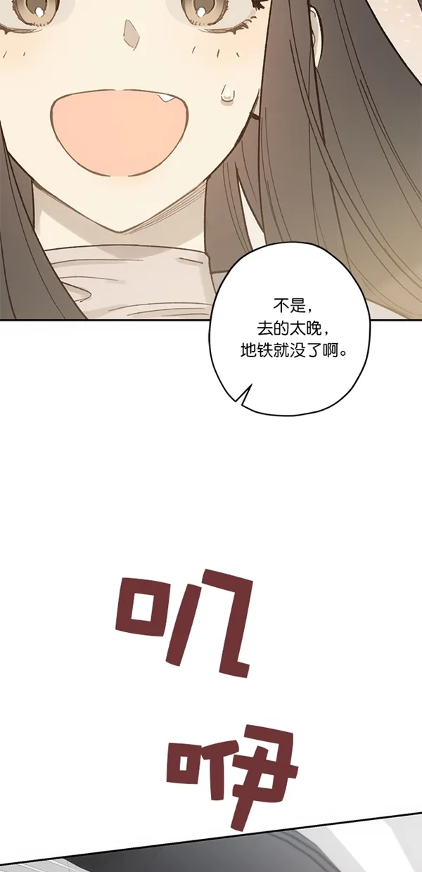 第11话 第57页