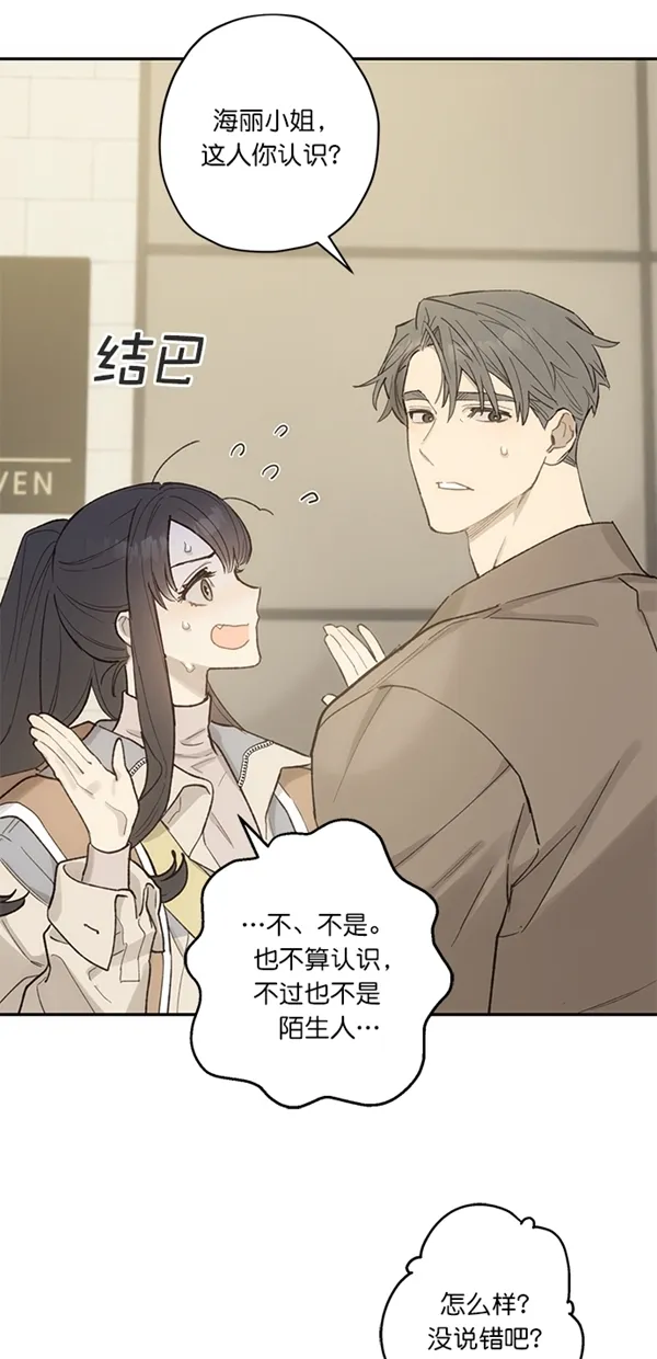 第11话 第64页