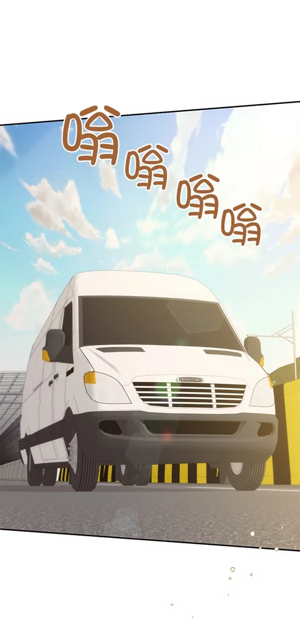 第12话 第3页