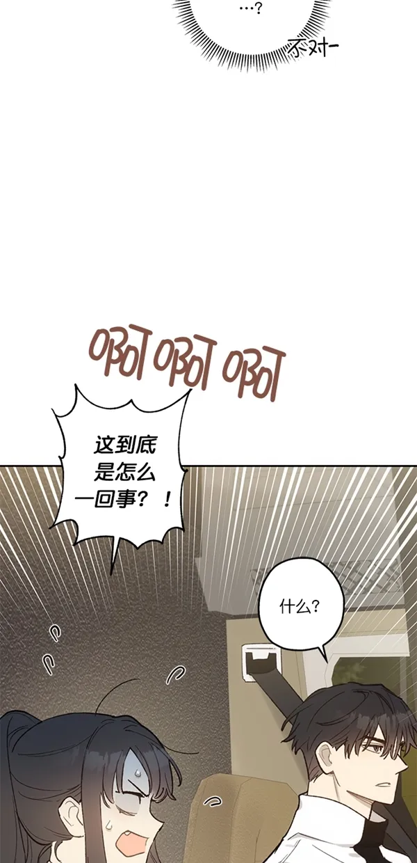 第12话 第7页