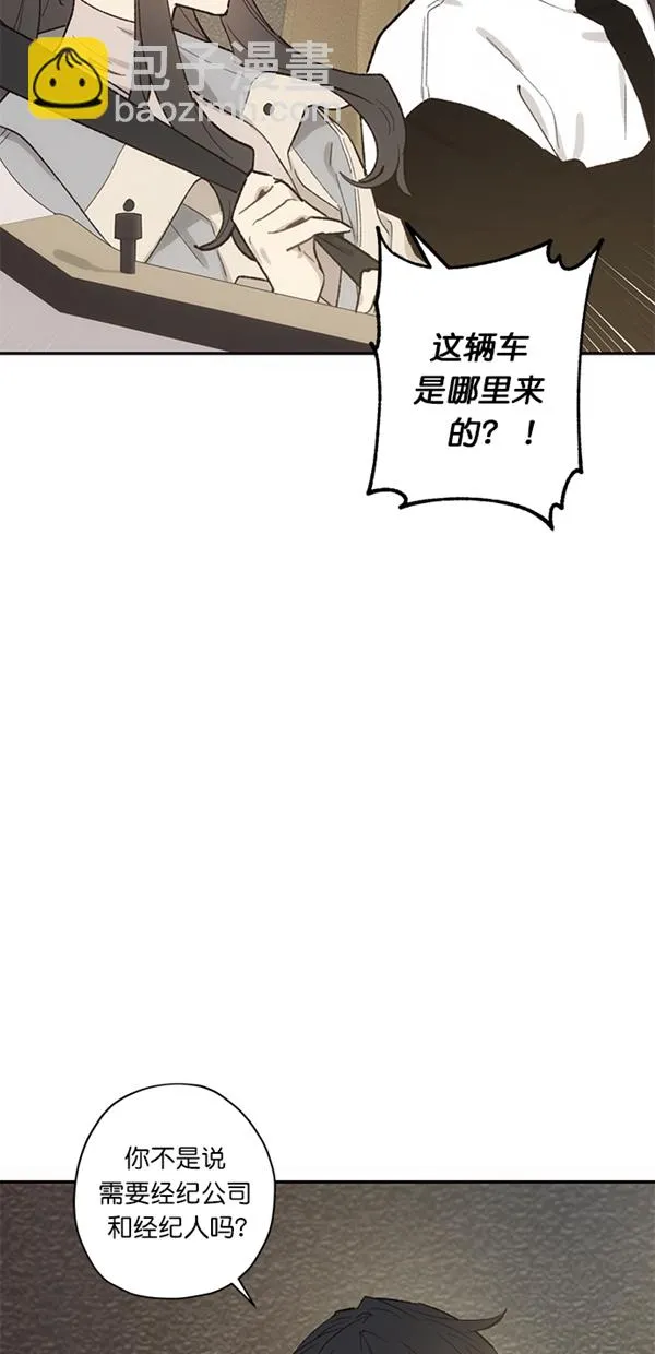 第12话 第8页