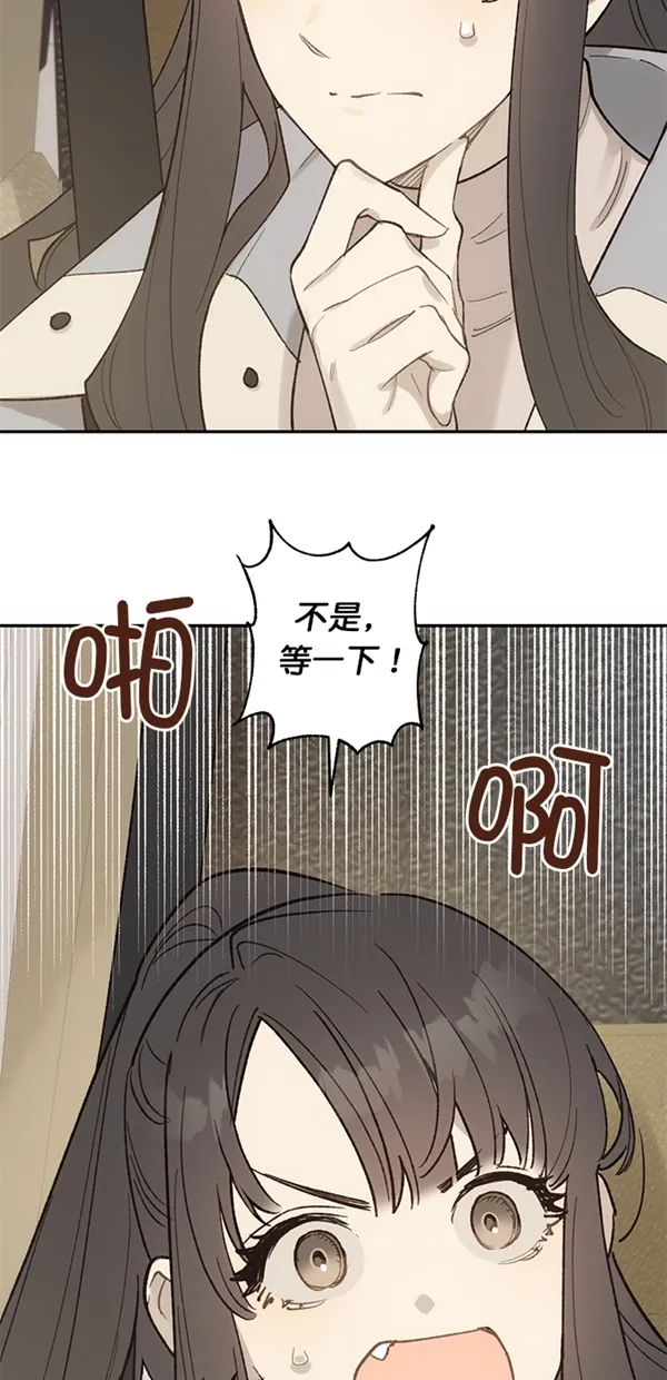 第12话 第11页