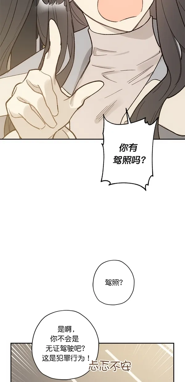 第12话 第12页