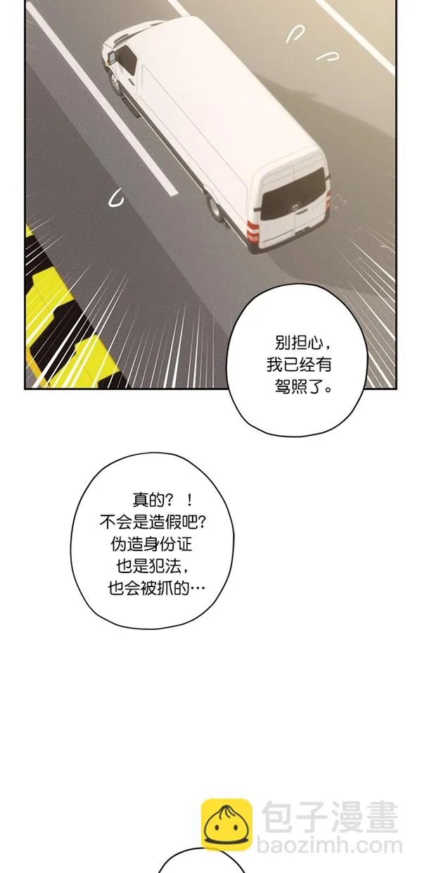 第12话 第13页
