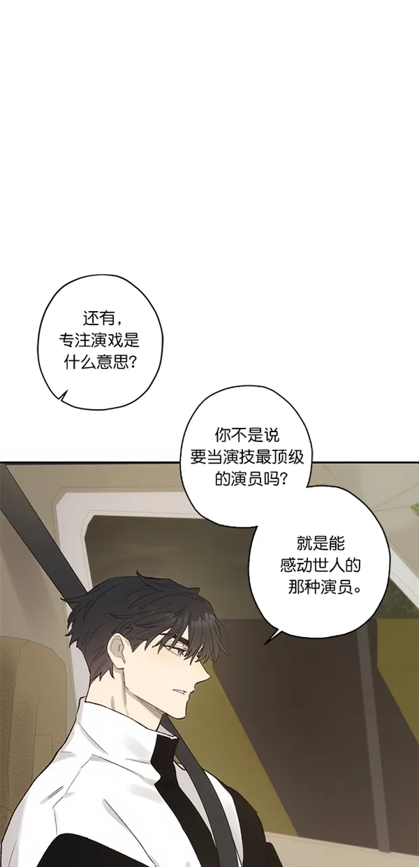 第12话 第16页