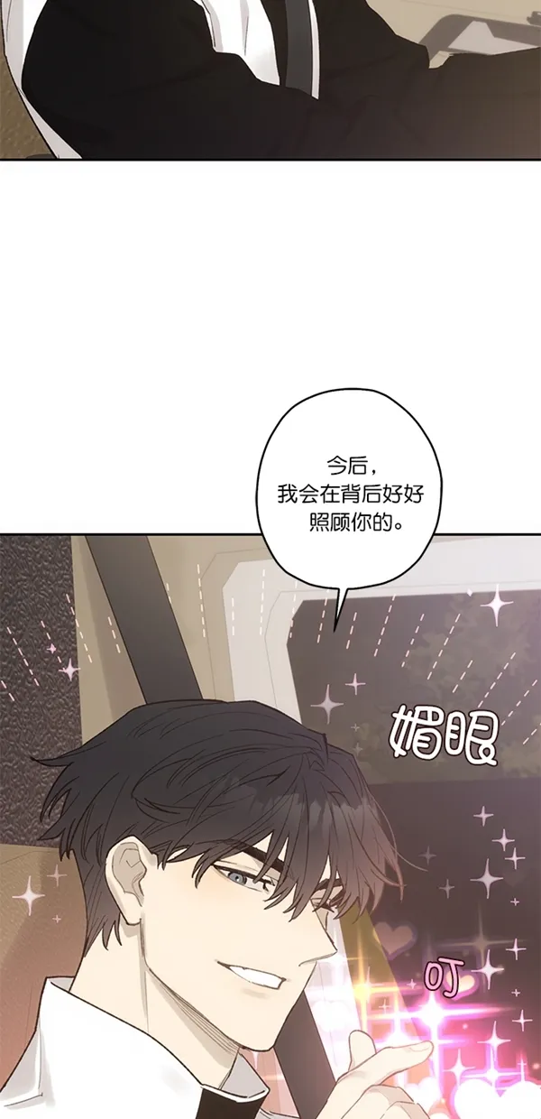 第12话 第17页