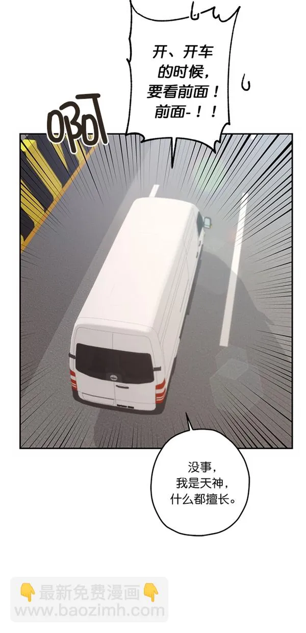 第12话 第19页