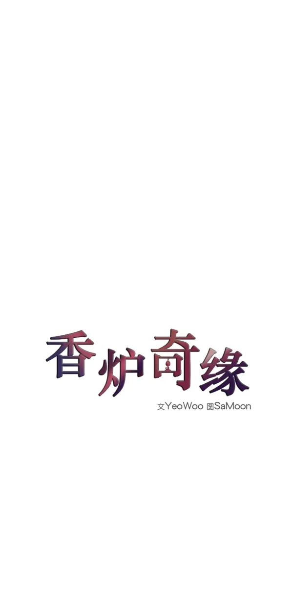 第12话 第20页