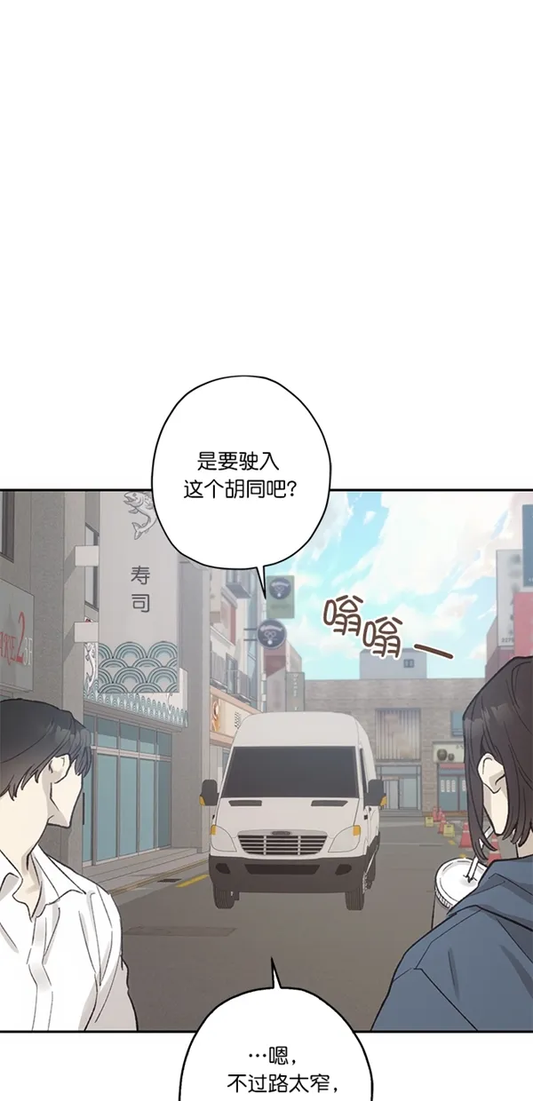 第12话 第22页