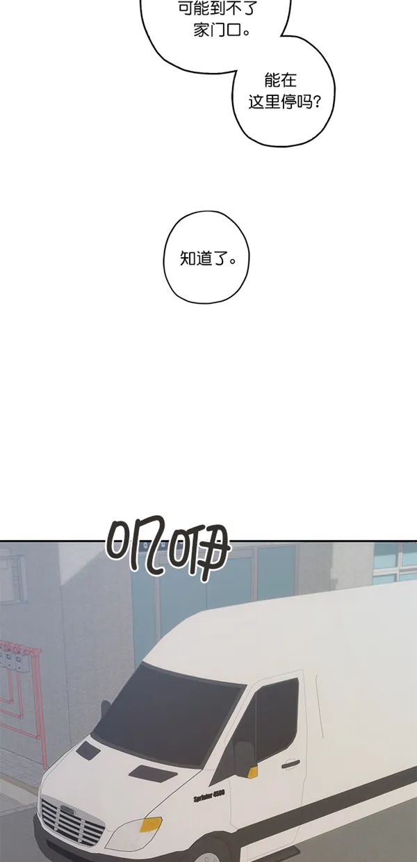 第12话 第23页