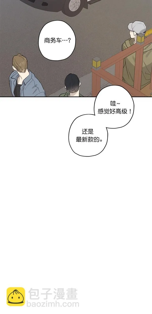第12话 第24页