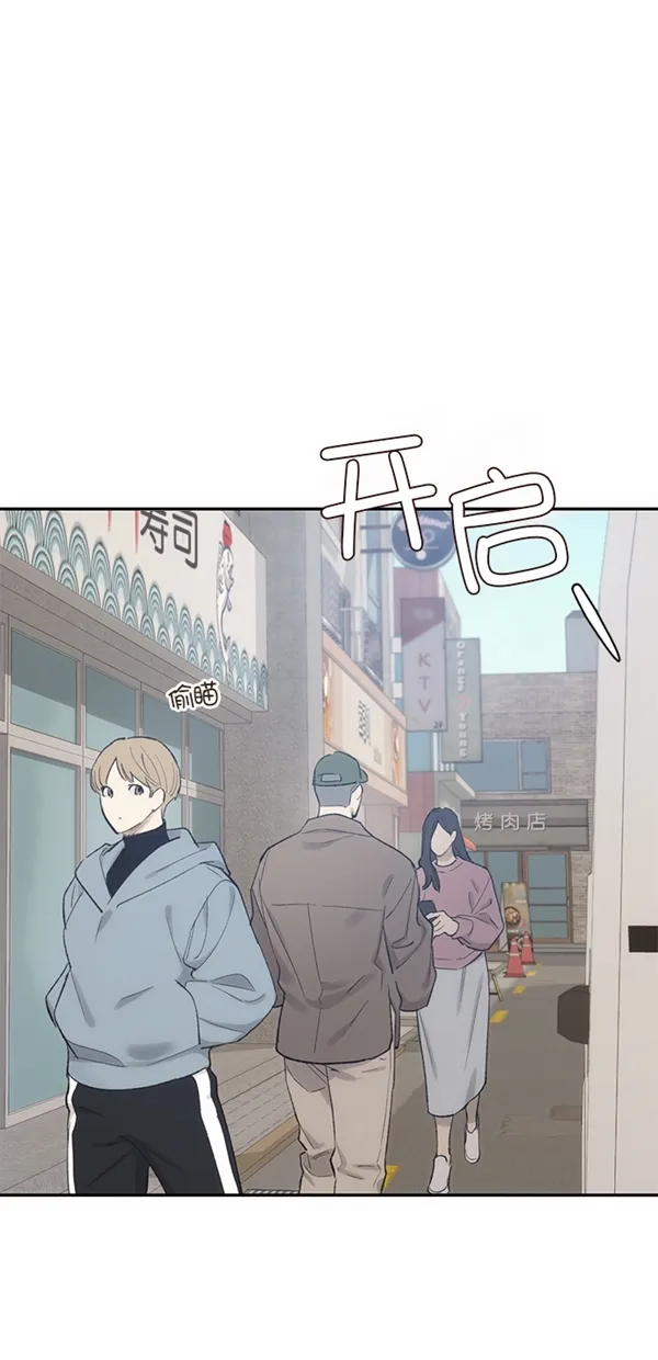 第12话 第25页