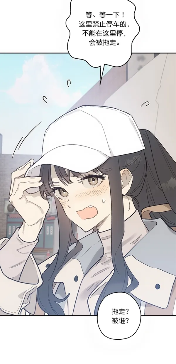 第12话 第28页