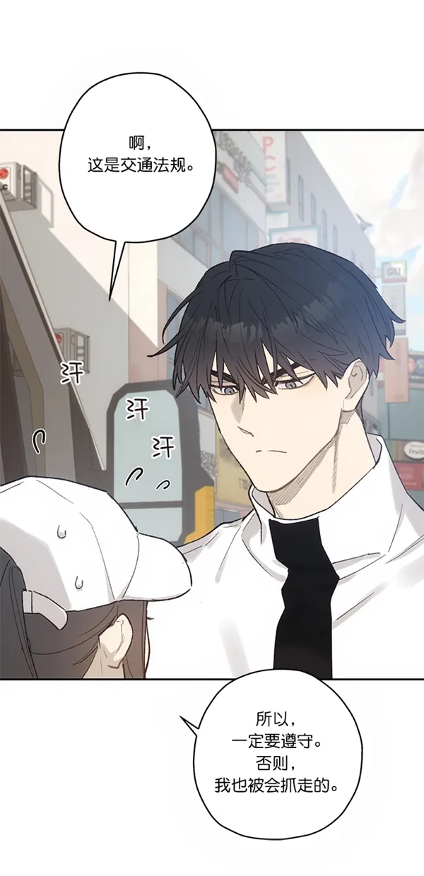 第12话 第29页