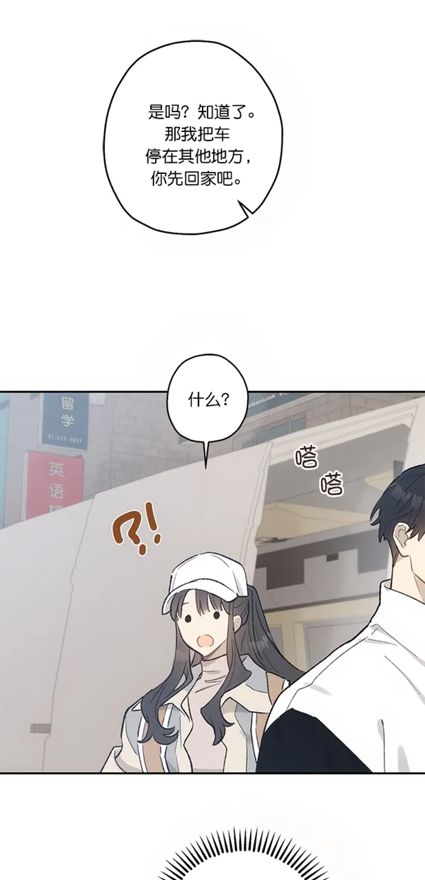 第12话 第30页