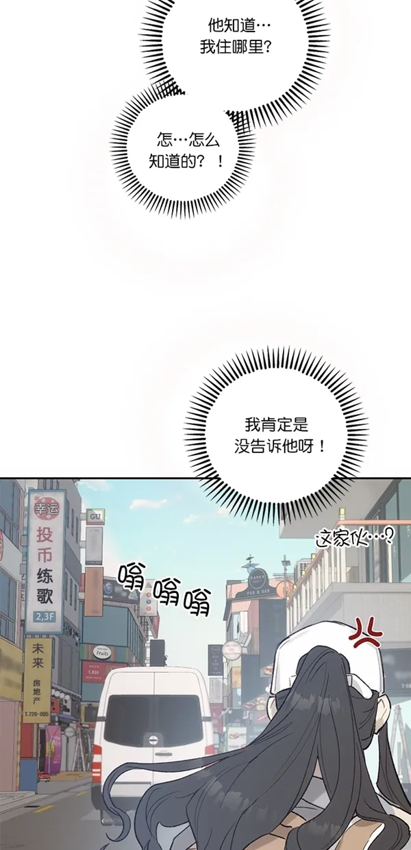 第12话 第31页