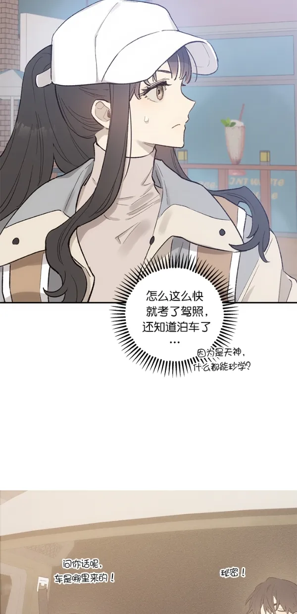 第12话 第34页