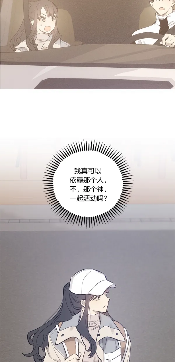 第12话 第35页