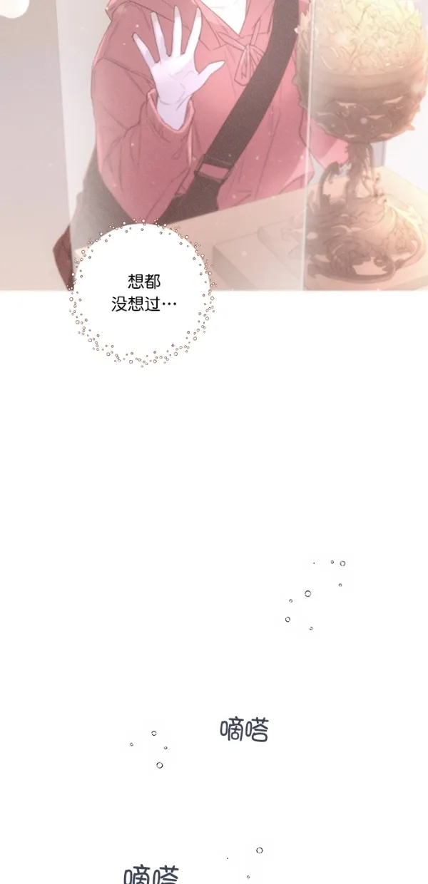 第12话 第37页