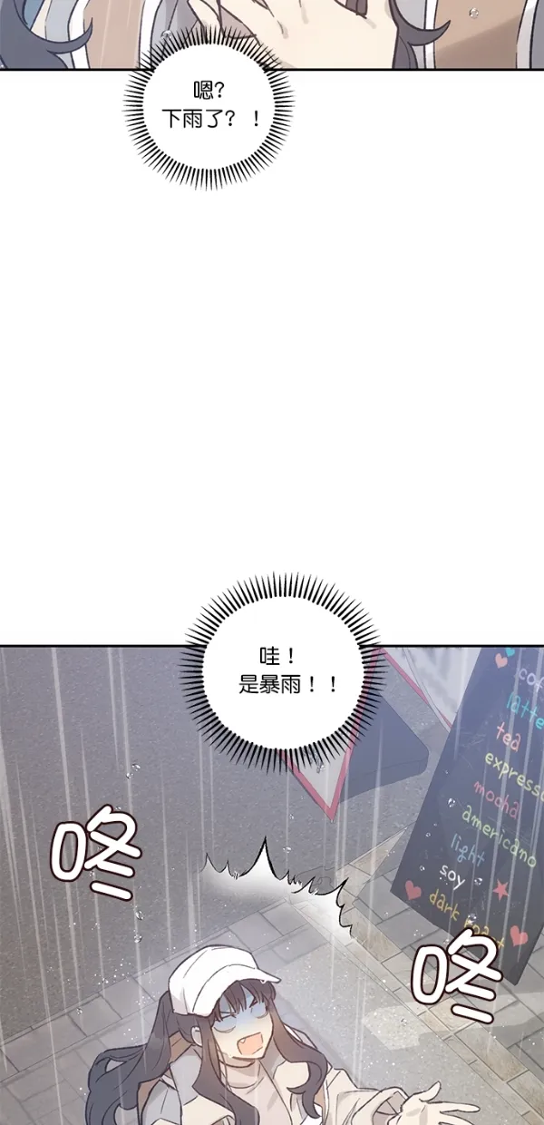 第12话 第39页