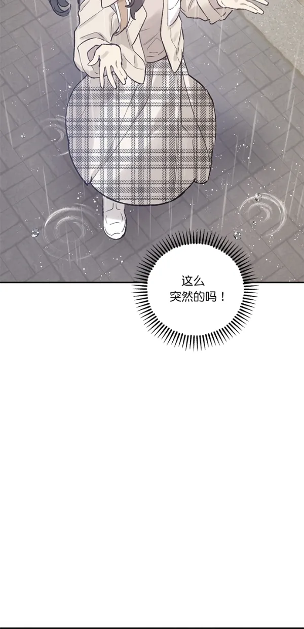 第12话 第40页