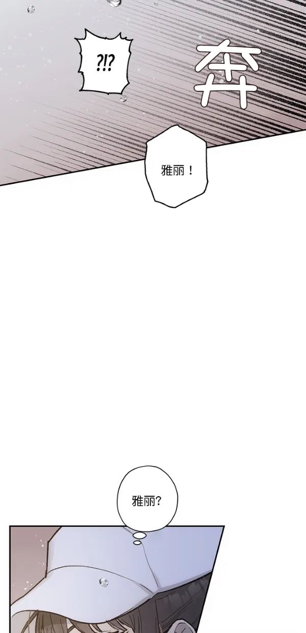 第12话 第44页