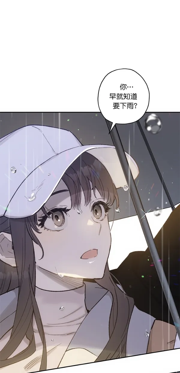 第12话 第47页