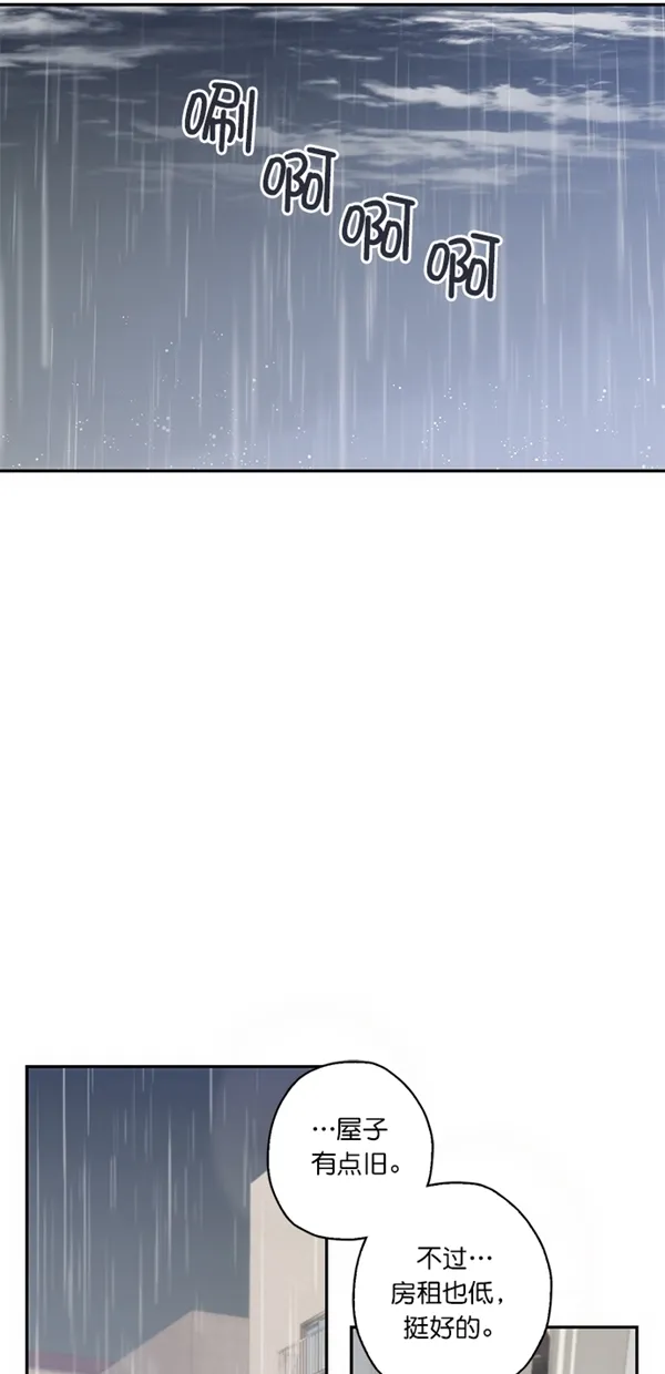 第12话 第51页