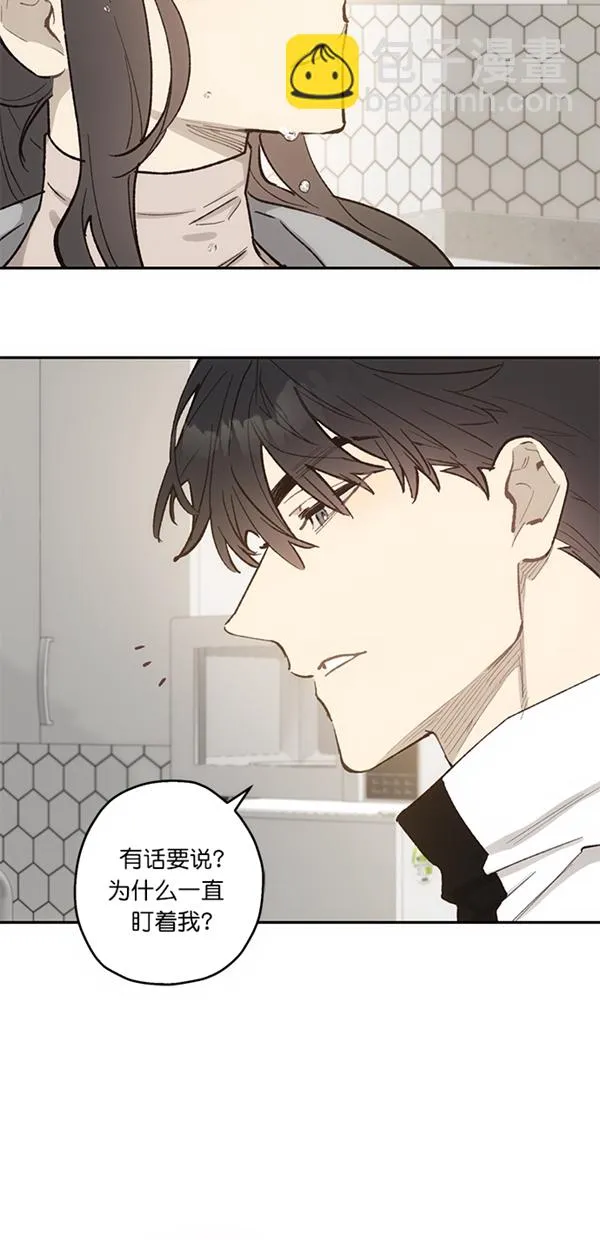 第12话 第54页