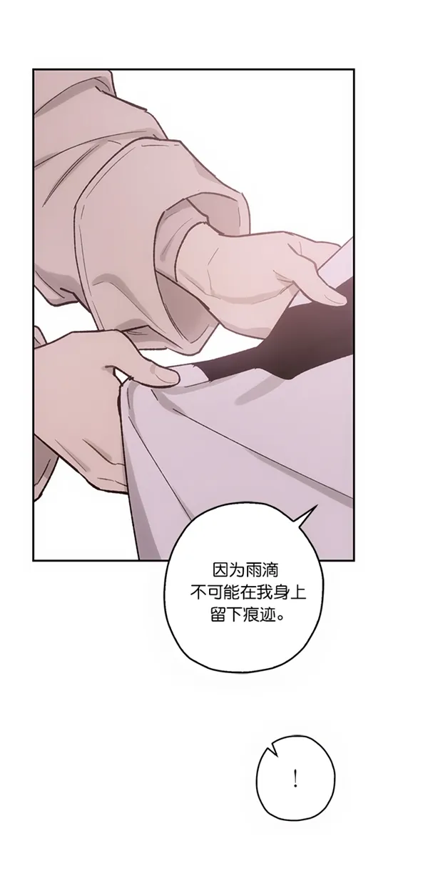 第12话 第56页