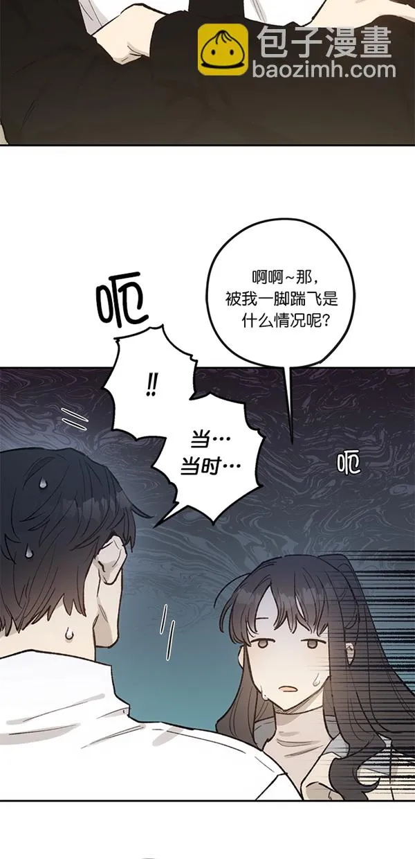第12话 第58页