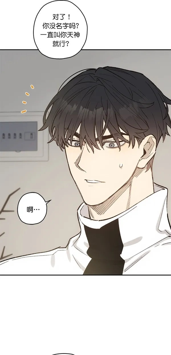 第12话 第59页