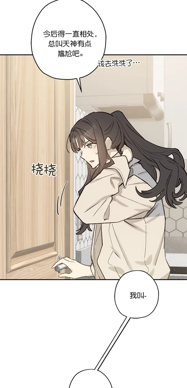 第12话 第60页
