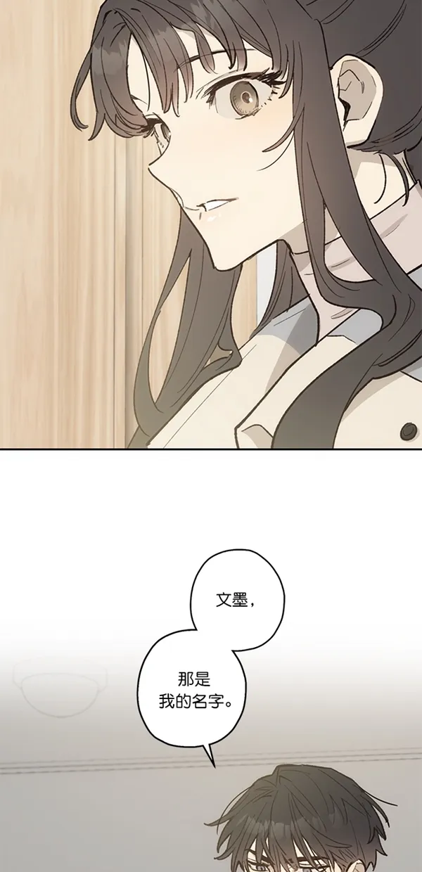 第12话 第62页