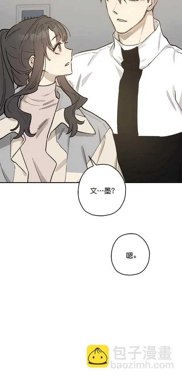 第12话 第63页