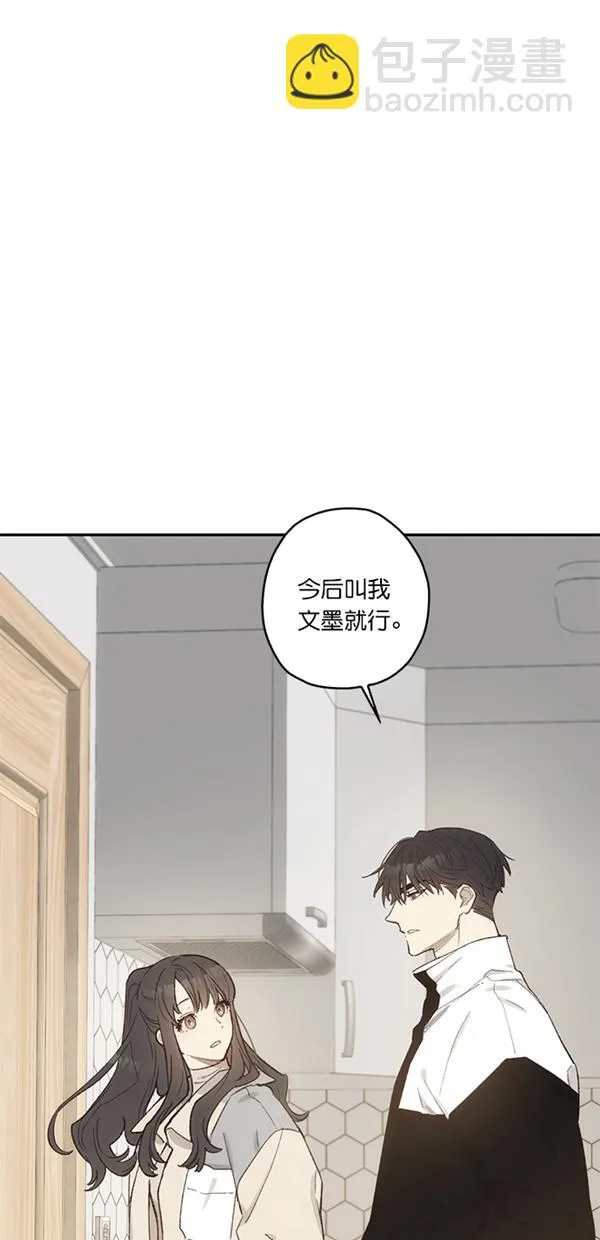 第12话 第64页