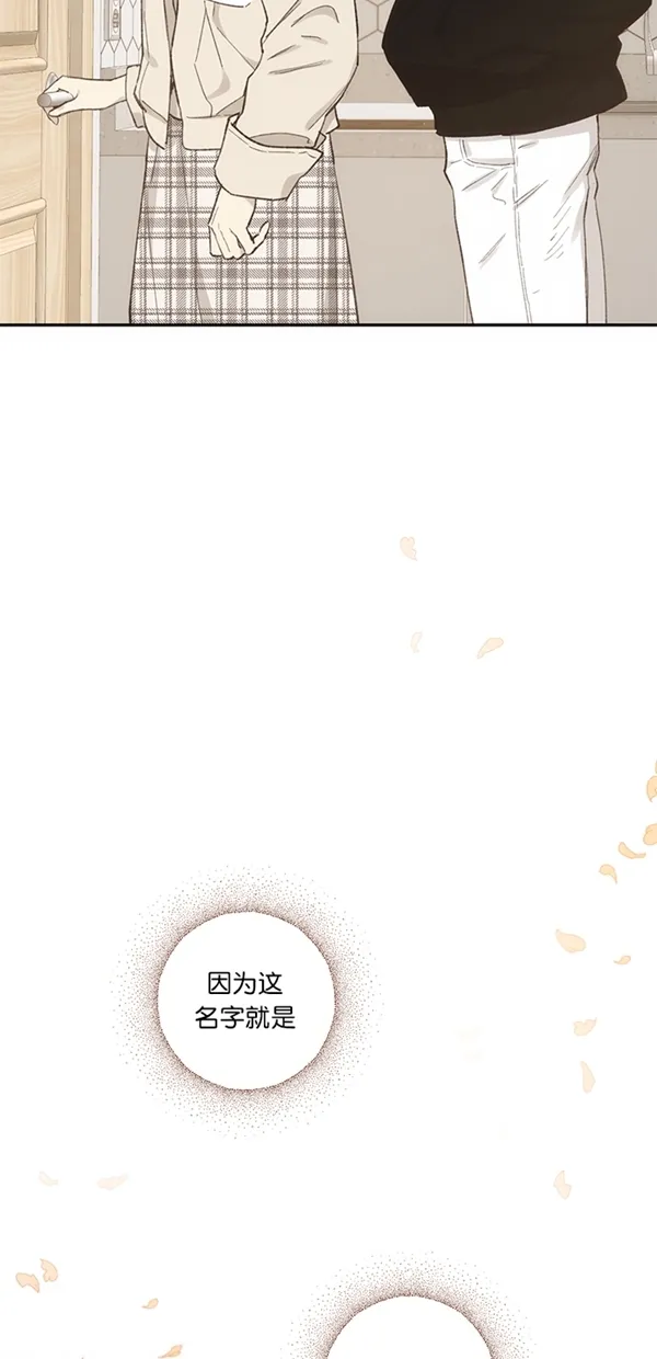 第12话 第65页
