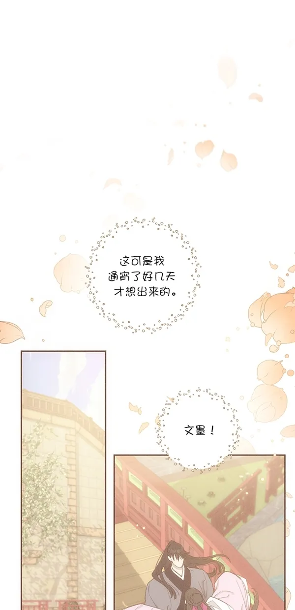 第13话 第1页