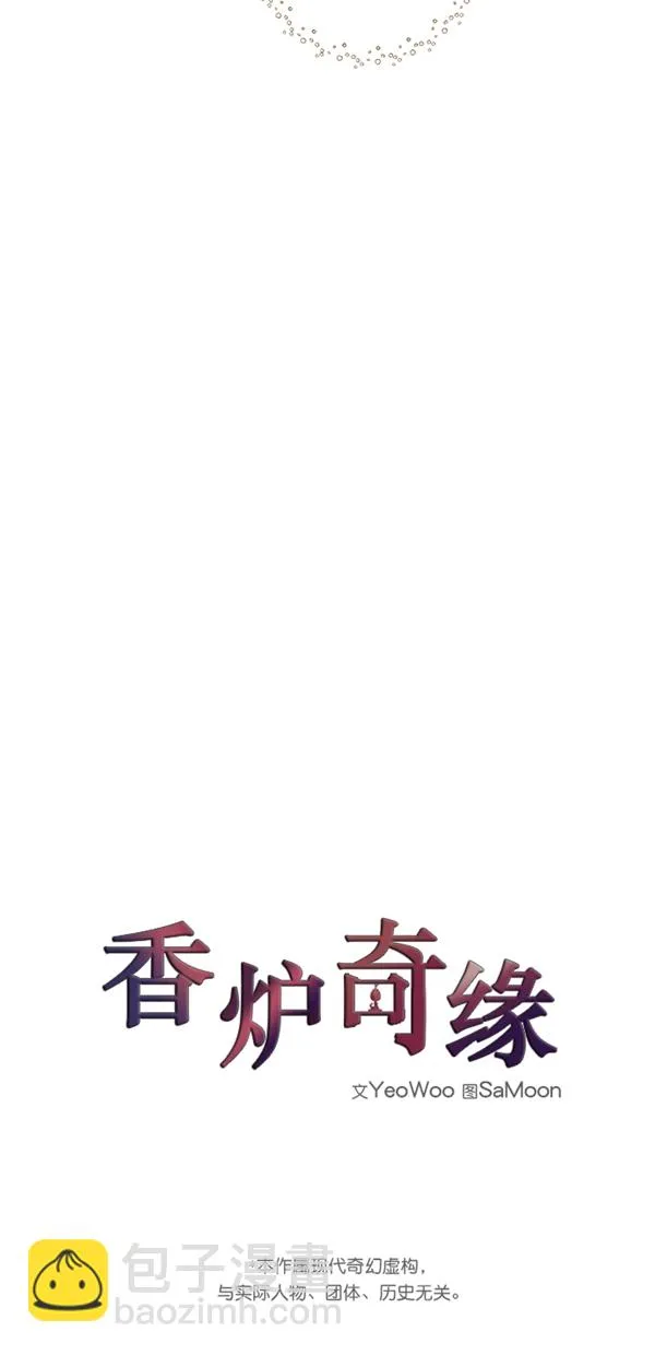 第13话 第4页