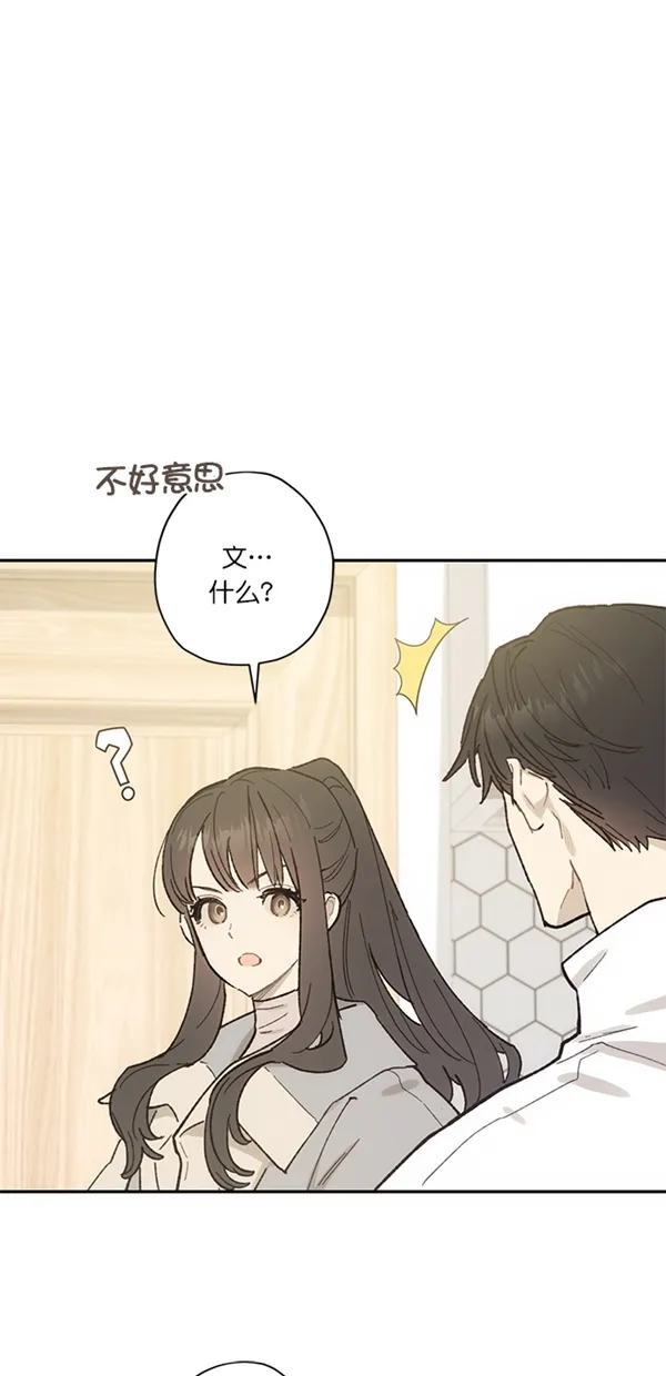第13话 第5页