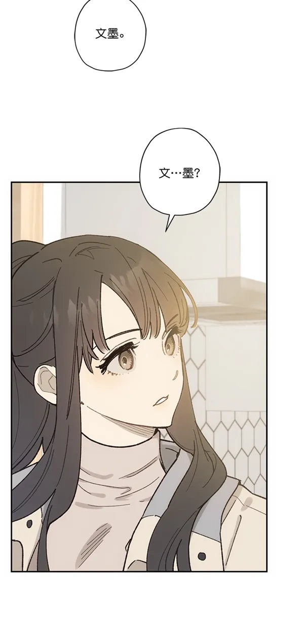 第13话 第6页