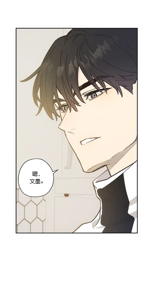 第13话 第7页