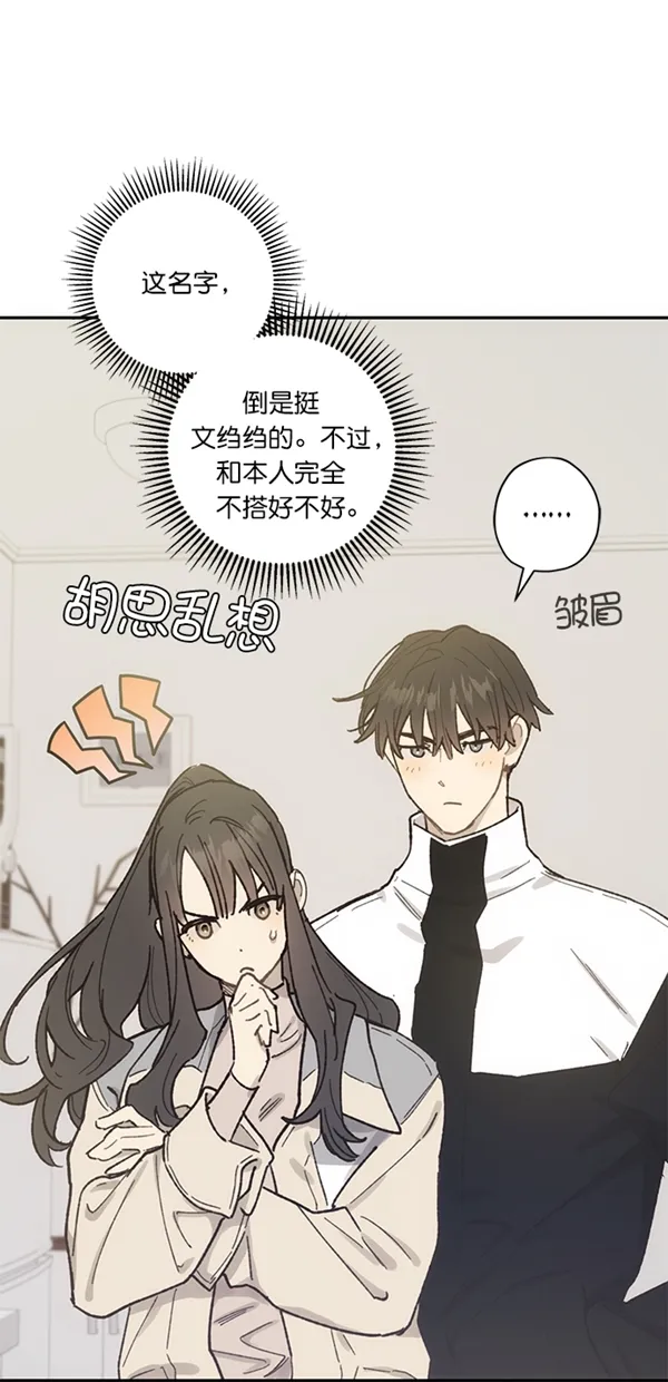 第13话 第8页