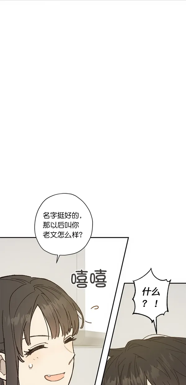 第13话 第9页
