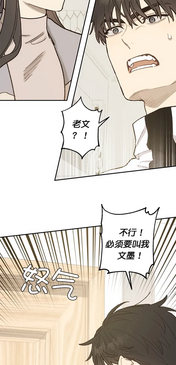第13话 第10页