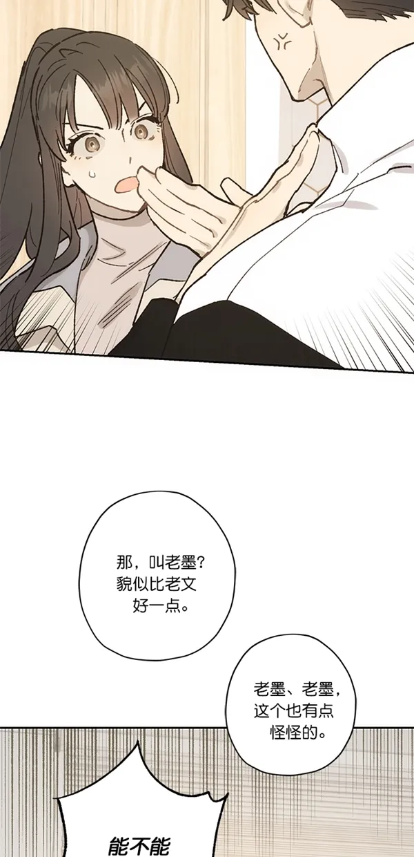第13话 第11页