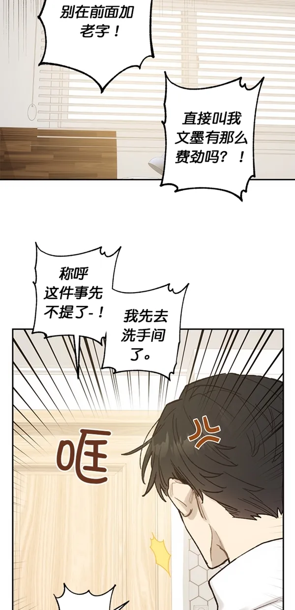 第13话 第12页