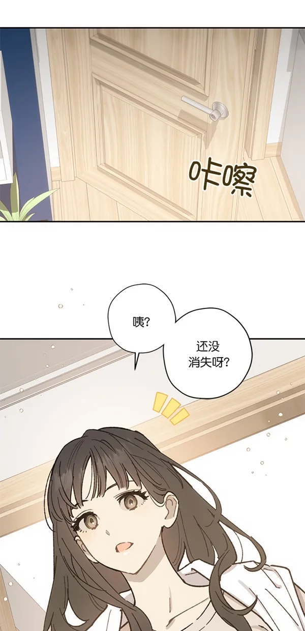 第13话 第14页