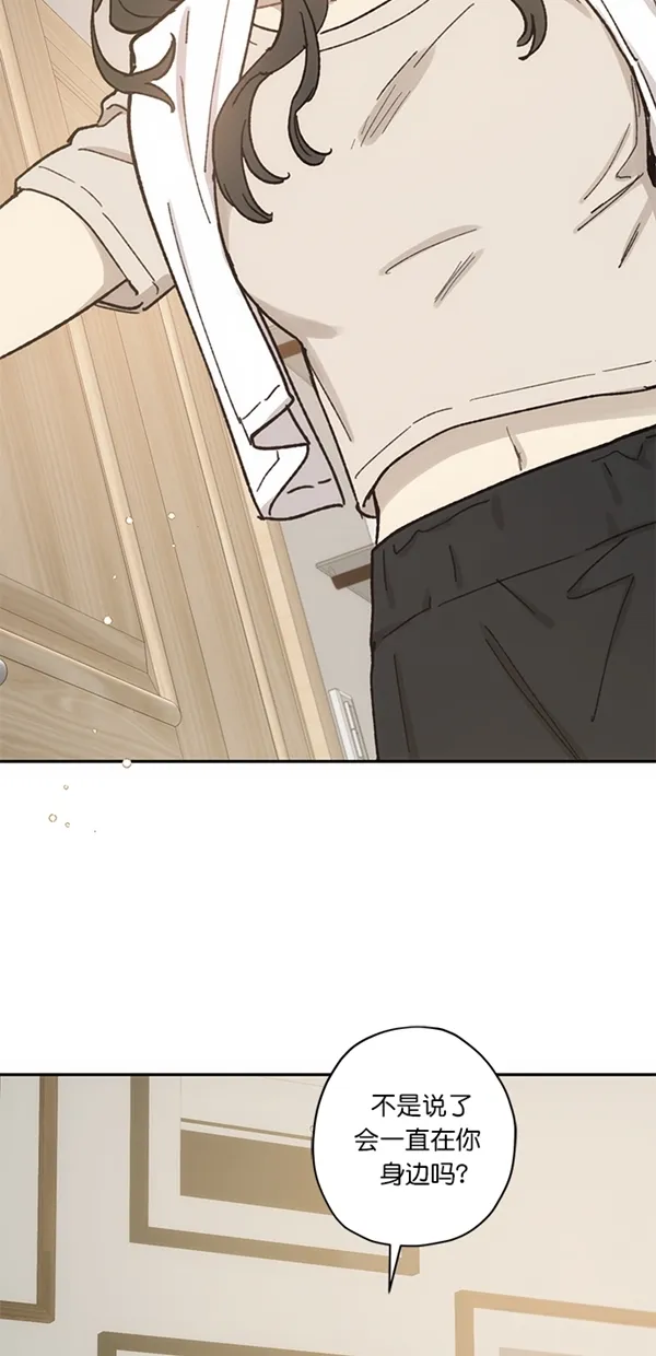 第13话 第15页